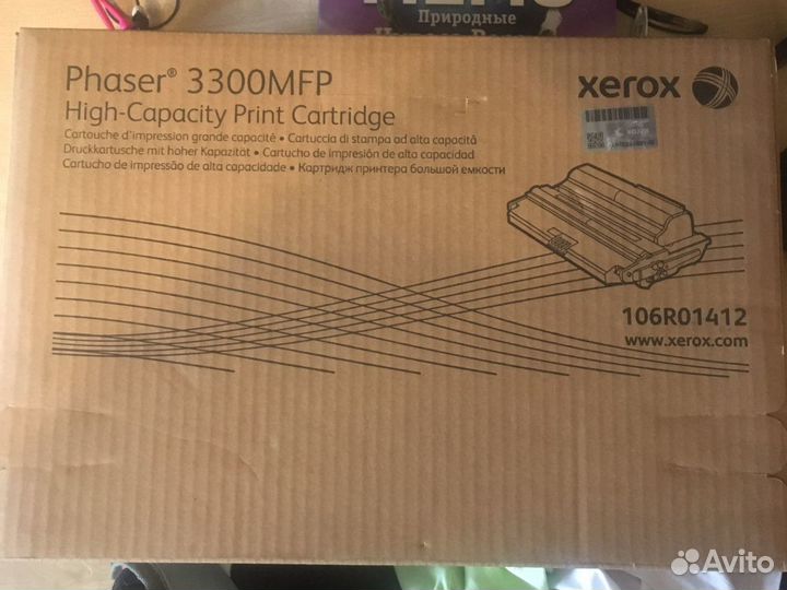 Картридж для xerox phaser 3300mfp