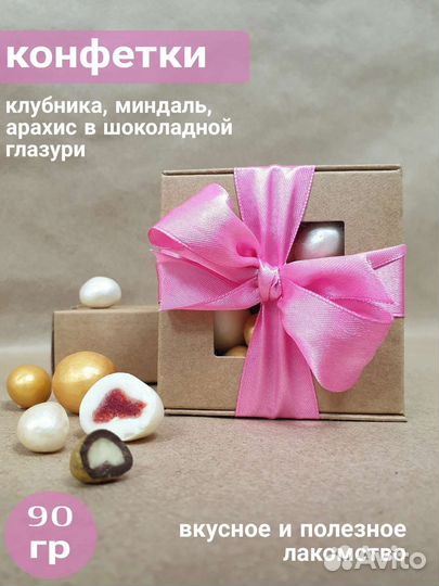 Подарочный набор для женщин