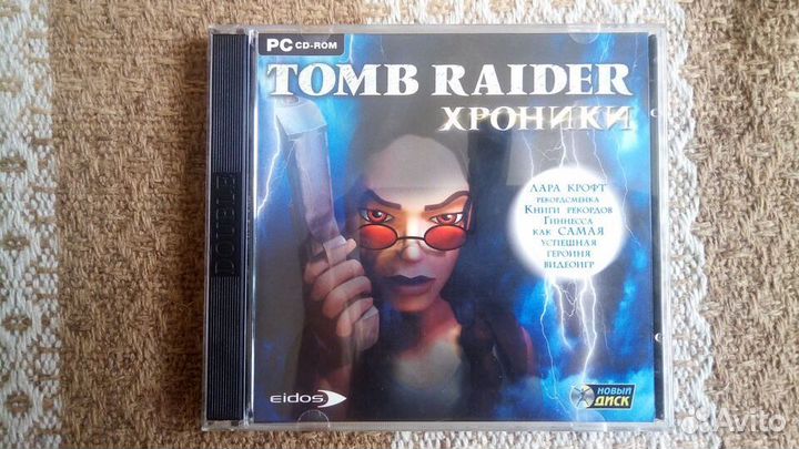 Tomb Raider: Chronicles