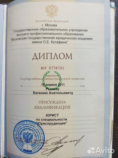 Услуги адвоката/Юрист/Бесплатная консультация