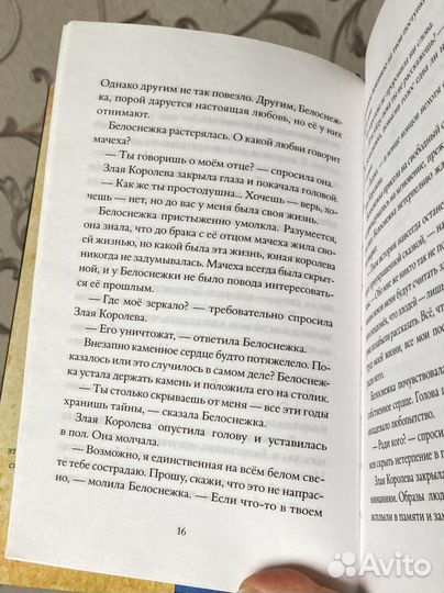 Страна Сказок. Заклинание желаний Крис Колфер