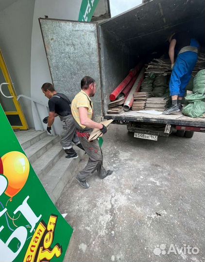 Вывоз мусора