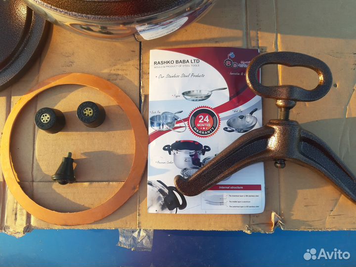 Афганский казан 8 литров