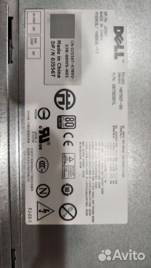 Блок питания Dell H875EF-00