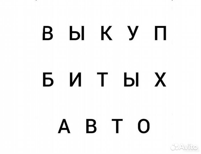 Стекла Peugeot 206 хэтчбэк 1.4 KFW