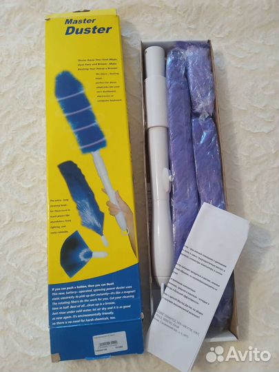 Электрометелка