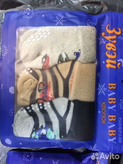 Носки на новорожденного