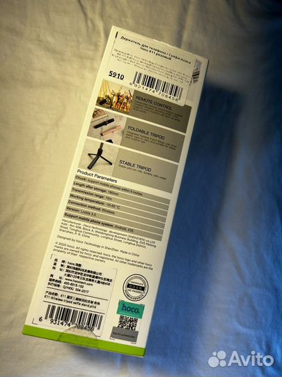 Держатель для телефона/ селфи палка