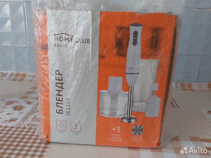 Блендер погружной homeclub JK1195 3 в 1