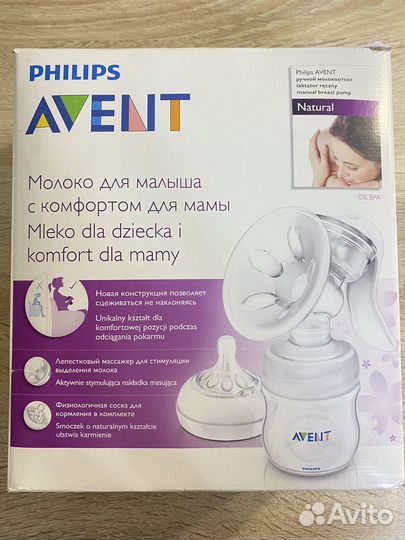 Молокоотсос ручной avent