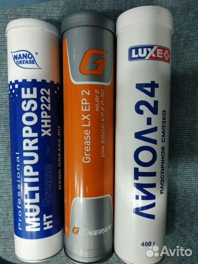 Смазка в тубах