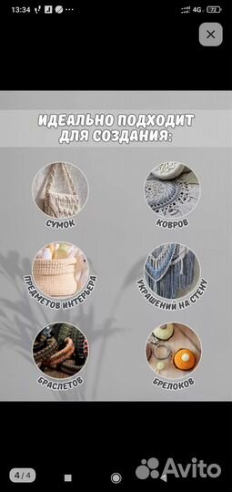 Шнур полиэфирный 3 мм