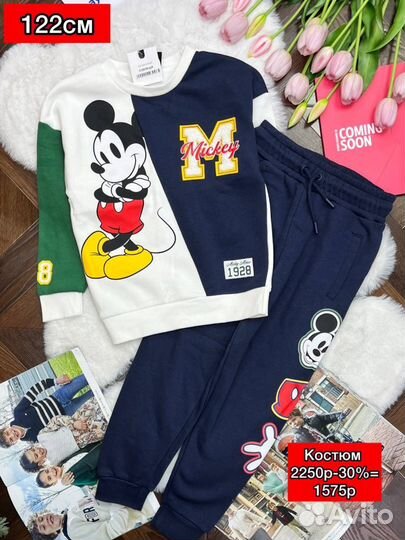 Спортивный костюм для мальчика 122 Primark