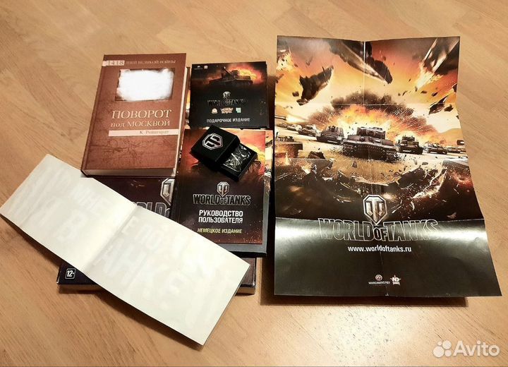 World of Tanks. Коллекционное немецкое издание