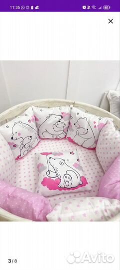 Бортики в детскую кроватку бу