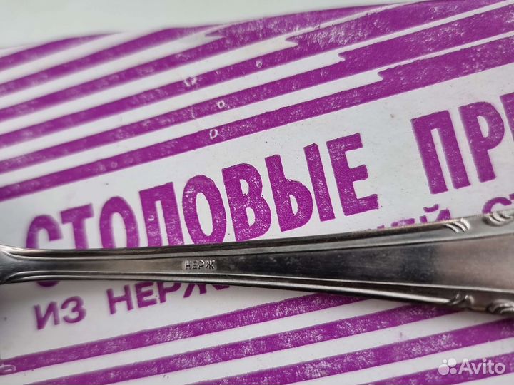 Десертные ложки, СССР новые нерж