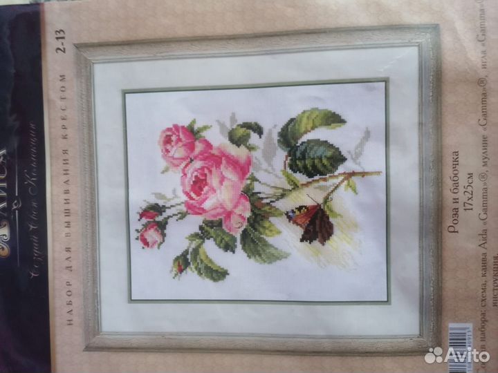 Набор для вышивания крестом