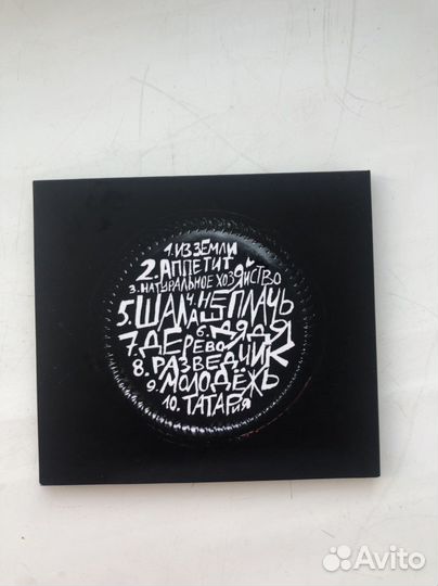 Диск «дайте танк », «сохранить как»