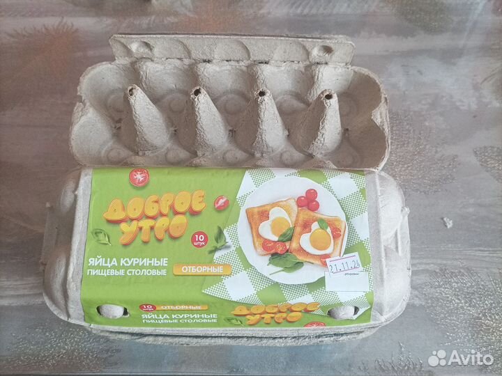 Лотки под яйца