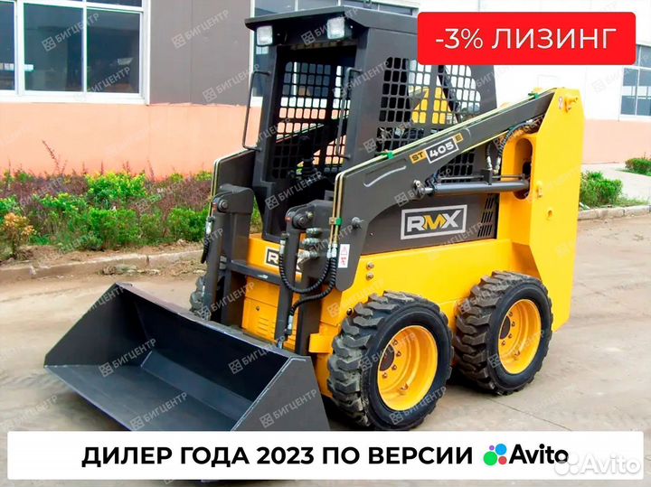 Мини-погрузчик Runmax ST405E, 2024