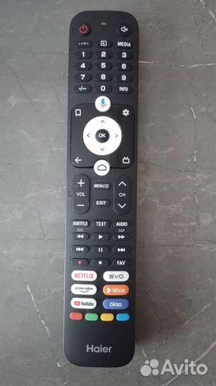 Пульт ду Haier, роутер tp-link гигабитный