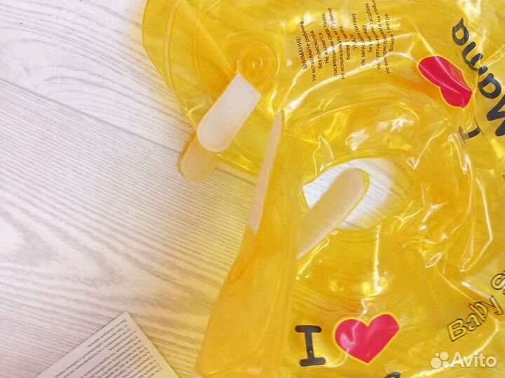 Круг детский