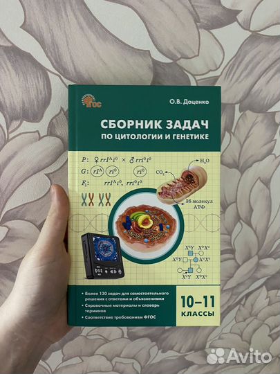 Справочник