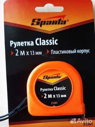 Новая карманная рулетка