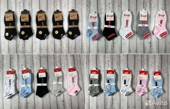 Носки Nike Adidas Puma