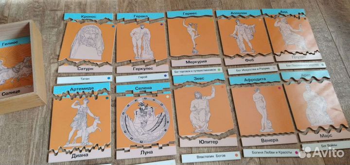 Пазлы Античные Боги