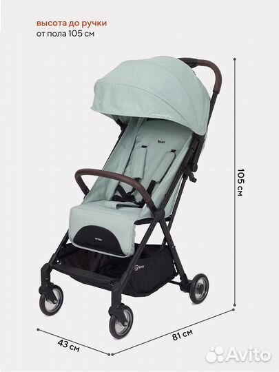 Легкая прогулочная коляска автомат