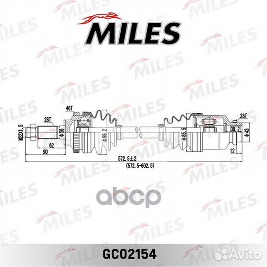 Привод в сборе KIA spectra прав. GC02154 Miles