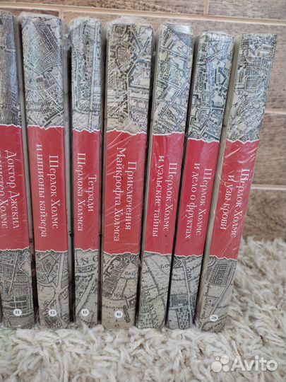 Шерлок Холмс