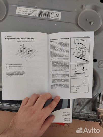 Газовая варочная панель electrolux бу