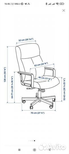 Компьютерное кресло икеа миллбергет офисное