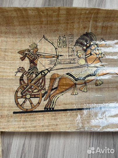 Египетский папирус