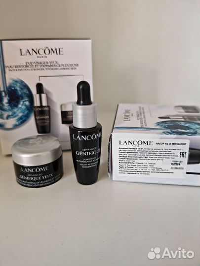 Lancome genifique активатор молодости набор