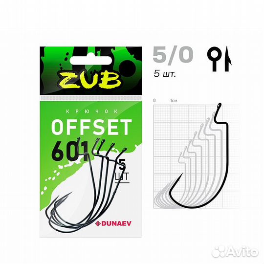 Офсетные крючки для рыбалки Offset ZUB 601 # 4/0