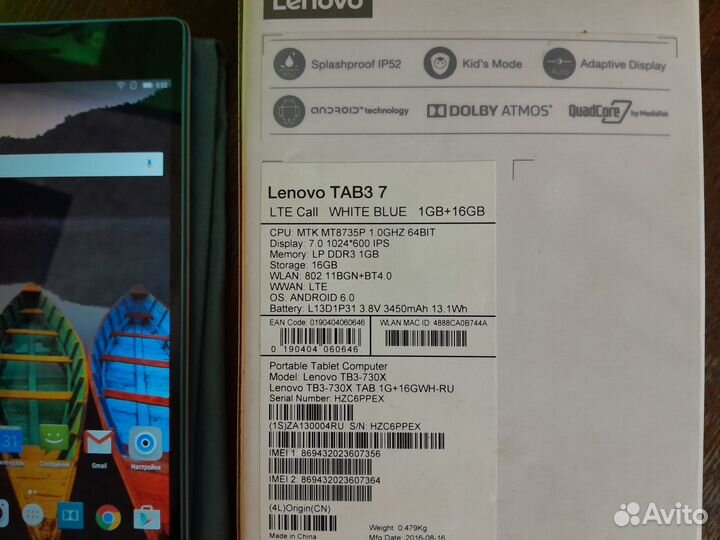 Планшет lenovo TB3-730X.4 Ядра.16гб