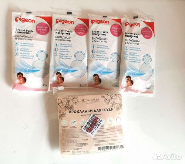 Вкладыши для груди Pigeon и I love mum