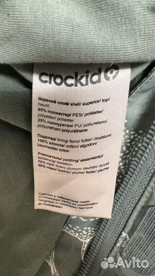 Зимний комбинезон 68-74 crockid
