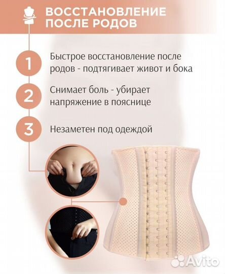 Корсет утягивающий. L 44-46