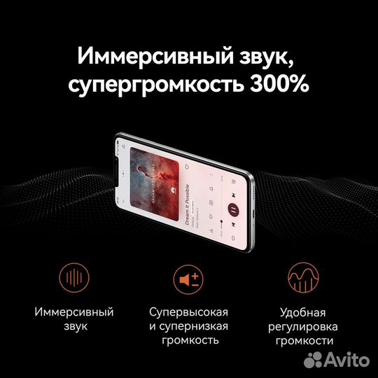 HUAWEI nova Y91, 8/128 ГБ