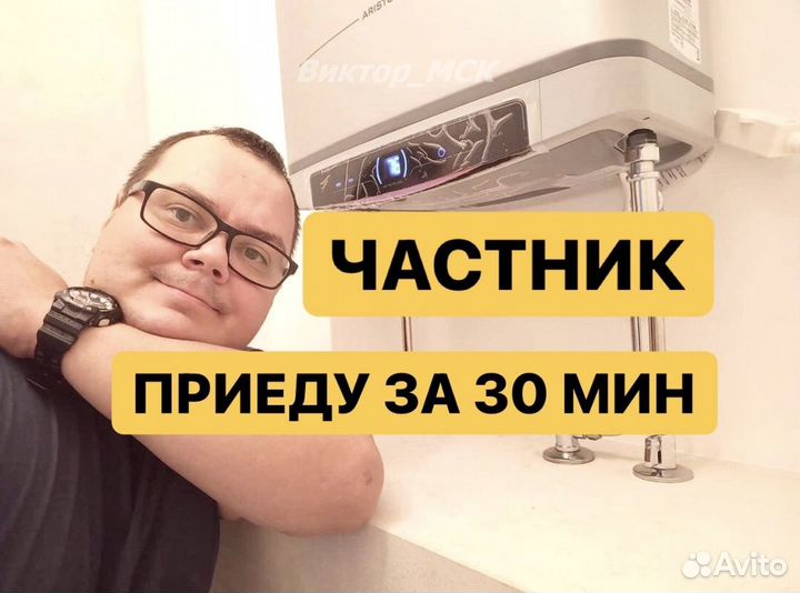 Замена и ремонт сололифта, насоса