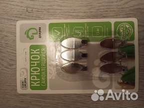 Крючки настенные на самоклейке 1,5 кг