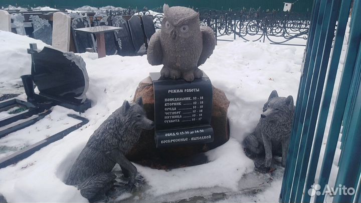 Памятники на кирова 5