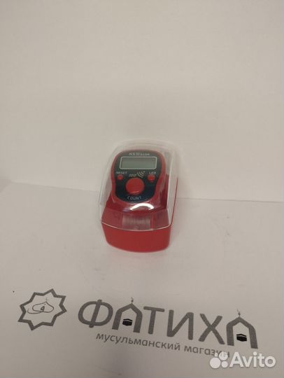 Электронные чётки