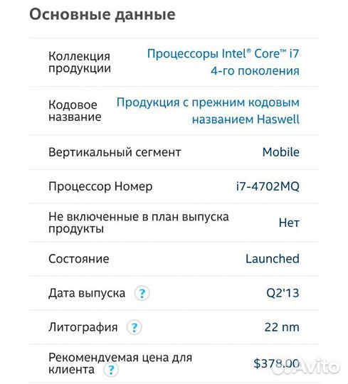 Игровой ноутбук Lenovo G710 GeForce GT820M
