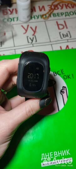 Детские smart часы с gps