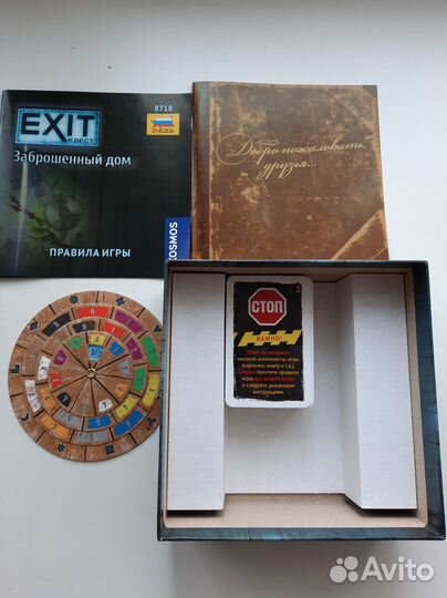 Настольная игра 